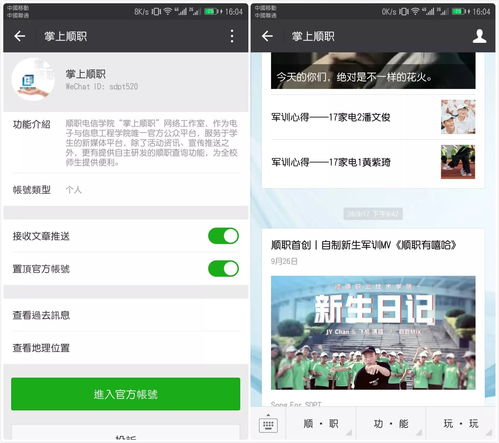 新媒體技術(shù)中心 是時候展示你真正的技術(shù)服務(wù)了